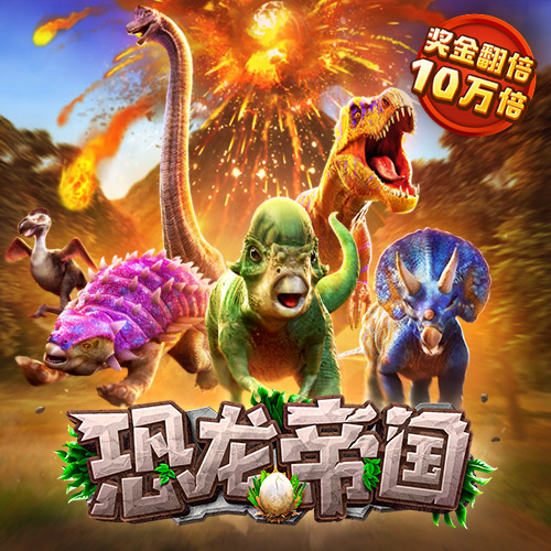 JDB捕鱼官方正版